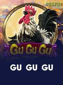 Gu Gu Gu game cover